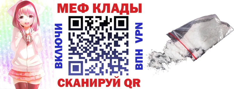 Купить закладку Льгов mega tor  COCAIN  Метамфетамин  Мефедрон  ГАШ  Каннабис 