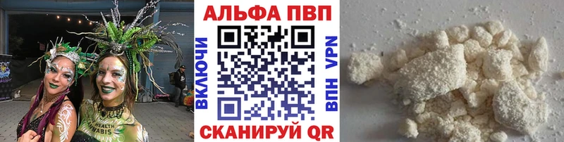 Alpha-PVP VHQ  сколько стоит  Льгов 
