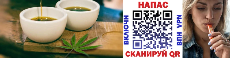 Печенье с ТГК конопля  Льгов 