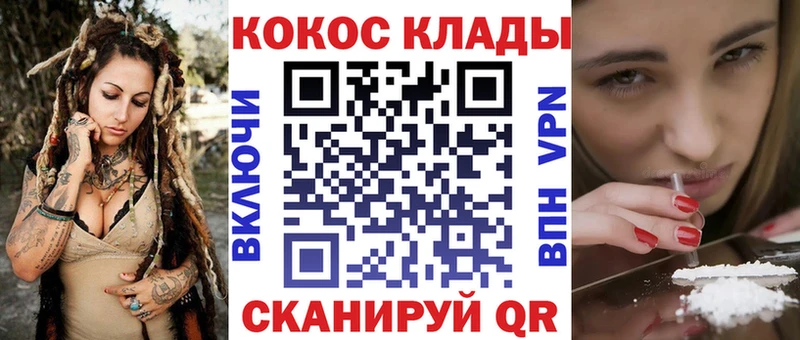 Cocaine 97%  Льгов 
