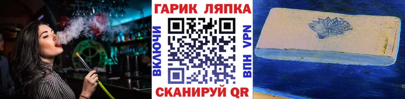 ГАШИШ гашик  shop состав  Льгов  продажа наркотиков 