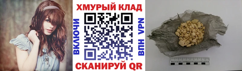 ГЕРОИН гречка Льгов