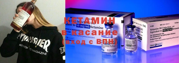 мяу мяу мука Аркадак
