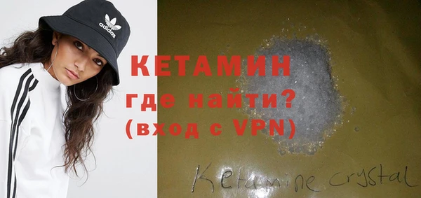каннабис Покровск
