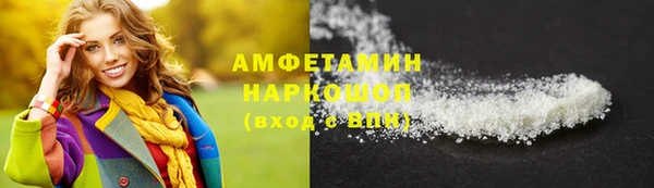 прущая мука Балабаново