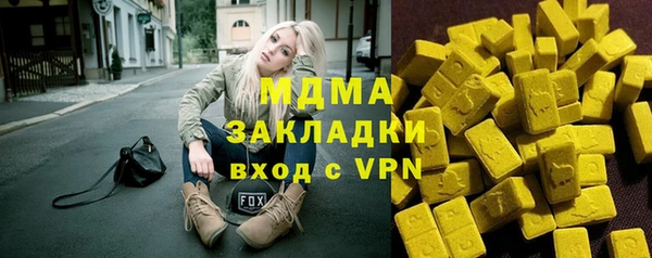 альфа пвп VHQ Покачи