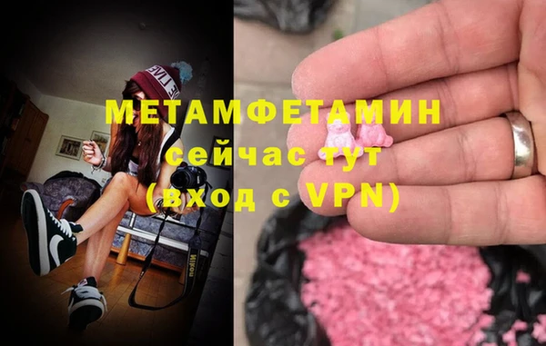 дмт Балахна