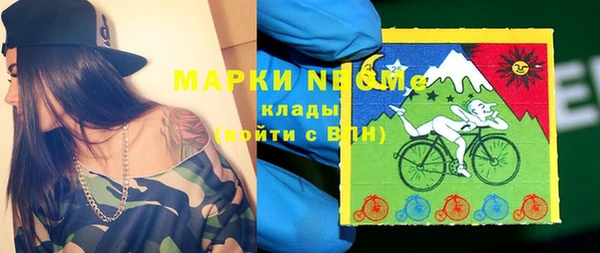 дмт Балахна
