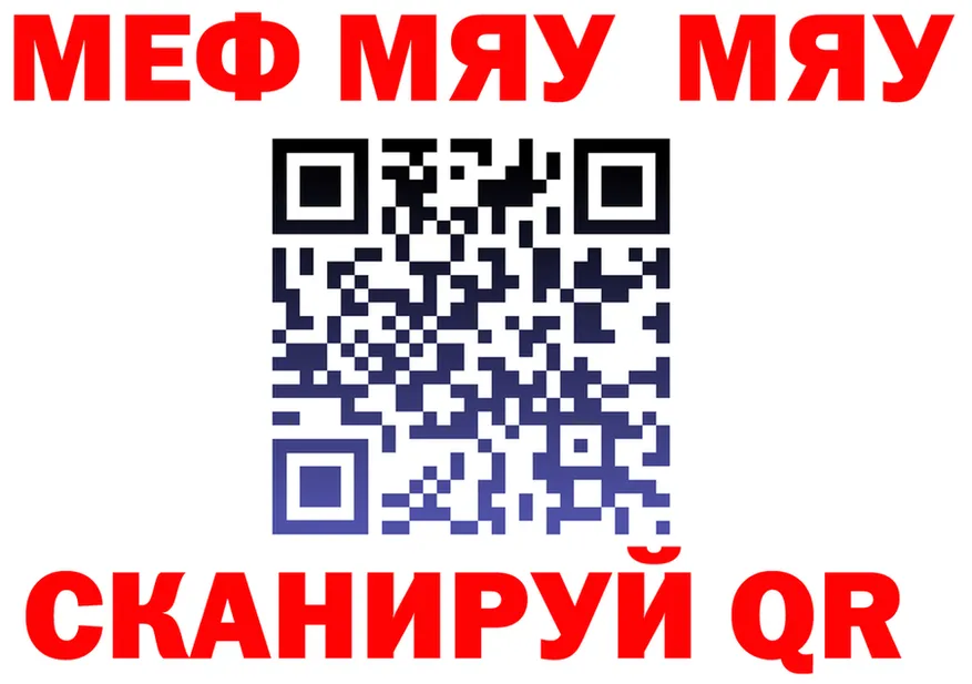 АМФ Premium сайт shop MEGA Льгов