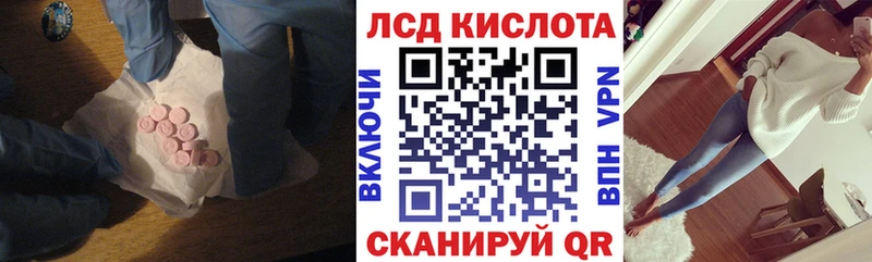 Лсд 25 экстази ecstasy  Льгов 