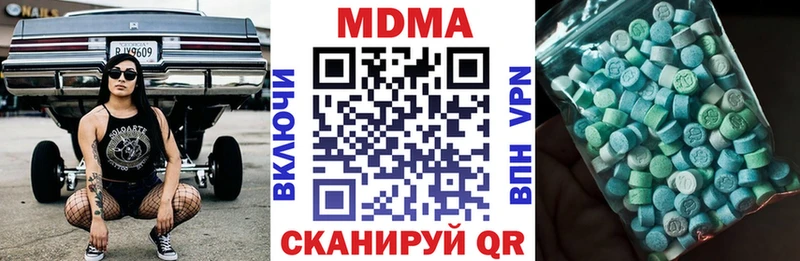 MDMA кристаллы  MEGA tor  Льгов 