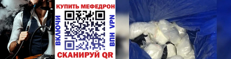 МЕФ мука магазин Льгов
