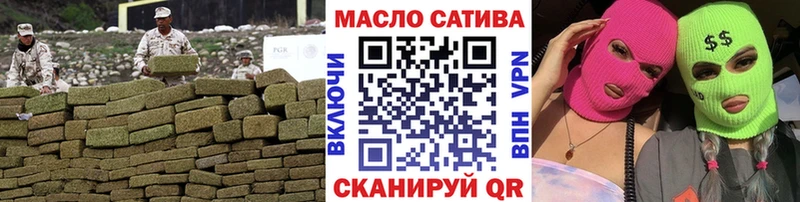 ТГК концентрат Льгов